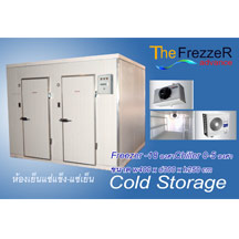 cold-room